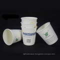 Double Wall Paper Cup for Hot Water in Hotel